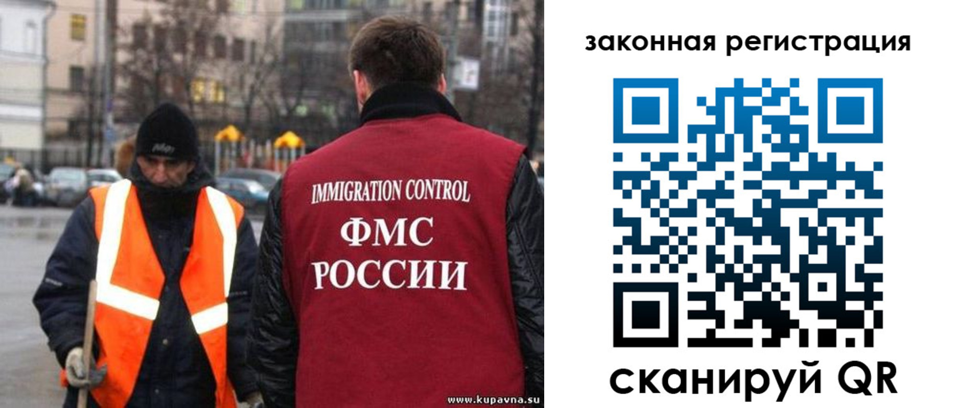 временная регистрация в квартире в Феодосии
