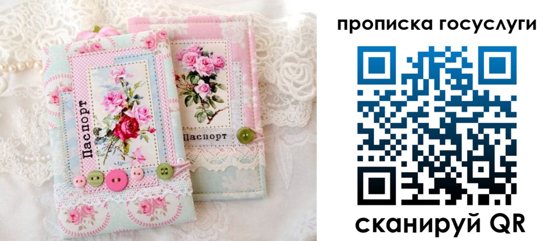 миграционный учет в Феодосии