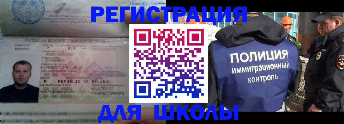 временная регистрация купить в Феодосии