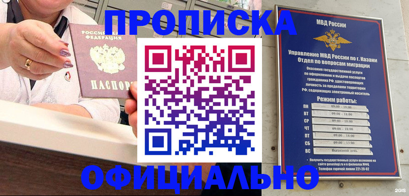 найти адрес прописки в Феодосии